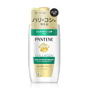 パンテーン エアリーふんわりケア トリートメントコンディショナー ポンプ 容量400GP&G