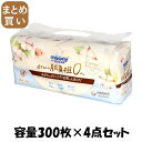 【まとめ買い】ナチュラルムーニーおしりふき50枚×6個 容量300マイ×4点セットユニ・チャーム(ユニチャーム) おしりふき