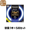 【まとめ買い】FCL40ECW38HF3 パルック プレミア蛍光灯 容量1ホン×5点セット パナソニック 懐中電灯・ライト