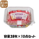 【まとめ買い】MOOMINおべんとケーススクエア 容量38マイ×10点セット 東洋アルミ お弁当用品