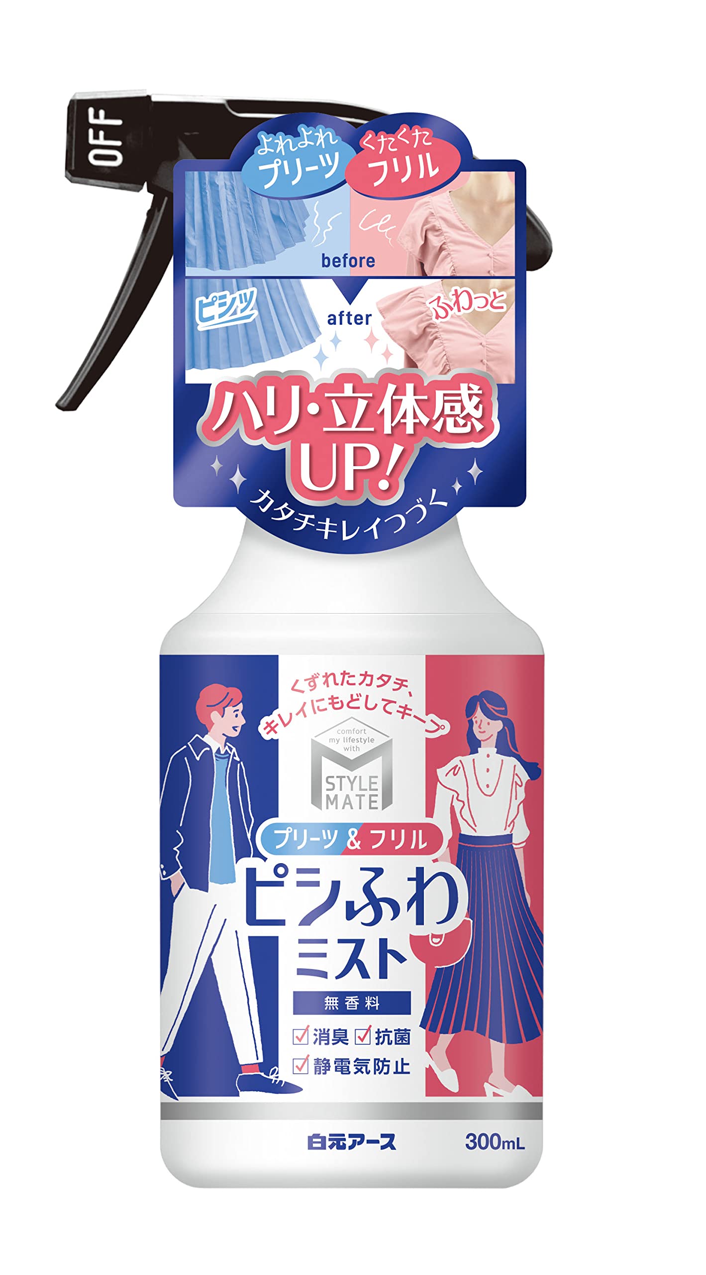 スタイルメイト プリーツ＆フリル ピシふわミスト 無香料 容量300ML 白元アース 衣料用洗剤