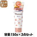 【まとめ買い】モモリ 濃厚しっとりヘアクリーム 容量150G×3点セット ダリヤ スタイリング