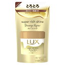 ラックス スーパーリッチシャイン ダメージリペア とろとろ補修ヘアマスク 詰替え用180g容量180G