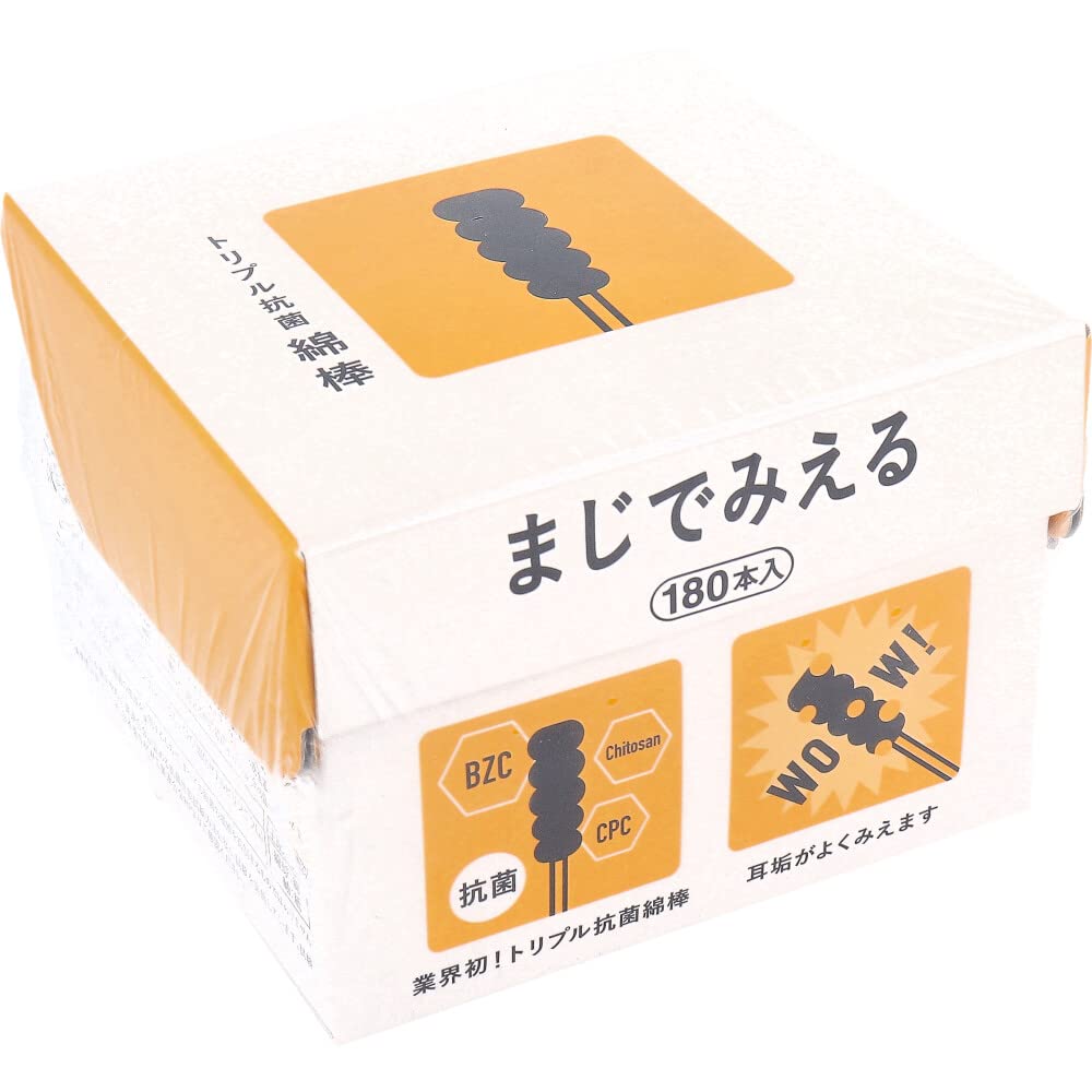 トリプル抗菌綿棒マジデミエル180本入 容量180ホン 平和メディク 綿棒