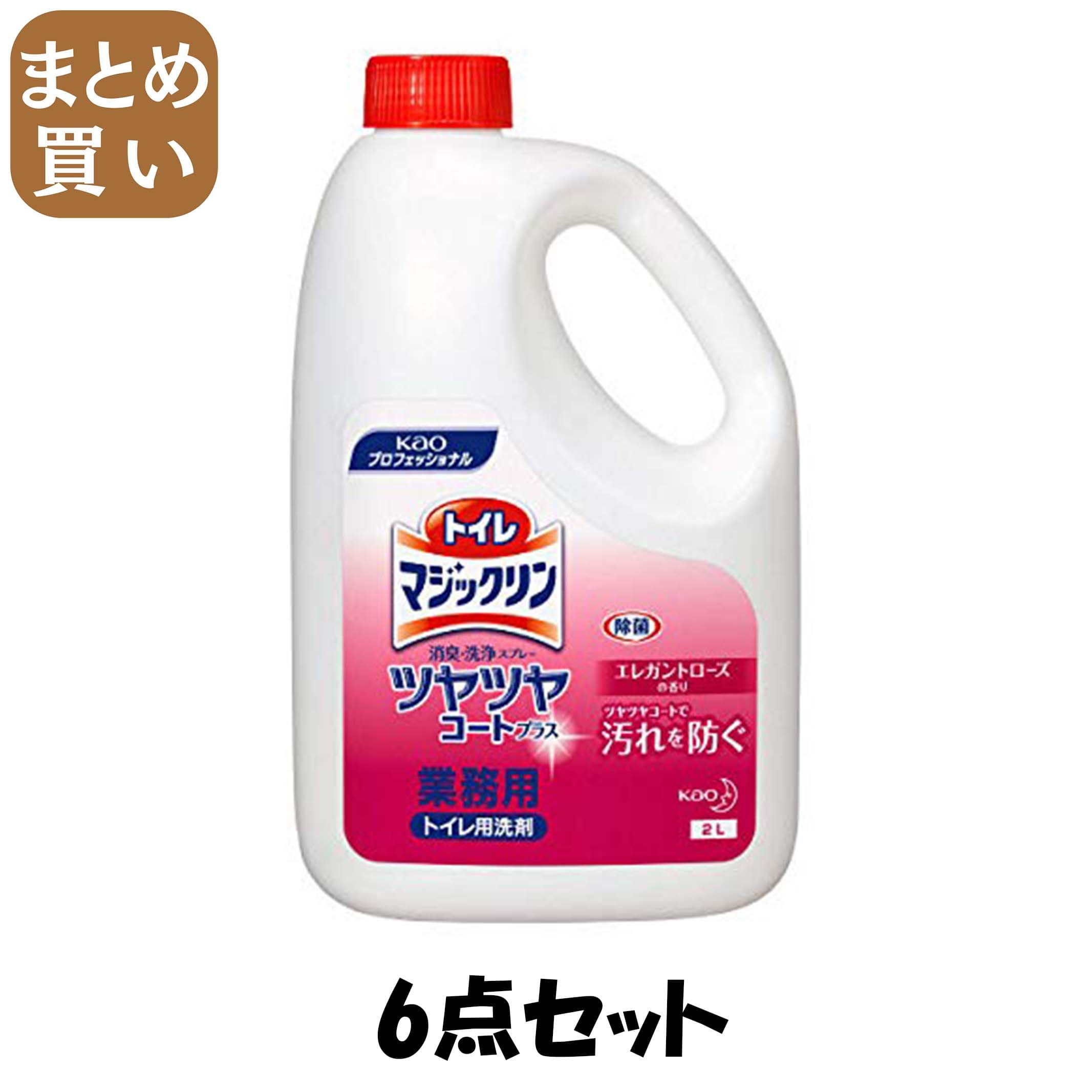 【まとめ買い】トイレマジックリン消臭・洗浄スプレーツヤツヤコートプラスエレガントローズの香り業務用2L