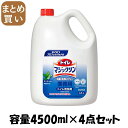 【まとめ買い】トイレマジックリン消臭・洗浄スプレー業務用4.5L 容量4500ML×4点セット 住居洗剤・トイレ用