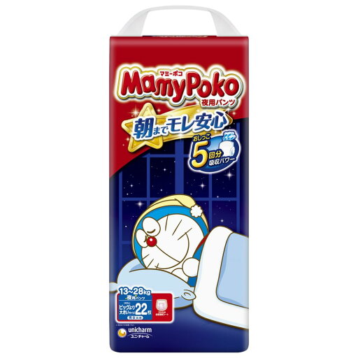 マミーポコパンツ夜用ビッグ大22枚 容量22マイ ユニ・チャーム(ユニチャーム) オムツ マミーポコパンツ夜用ビッグ大22枚 容量22マイ ユニ・チャーム(ユニチャーム) オムツ