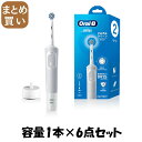【まとめ買い】D100 すみずみクリーン やわらか 容量1ホン×6点セット ジレット 歯ブラシ