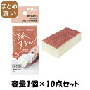 【まとめ買い】ザララ 汚れをするんと落とすスポンジ マロン 容量1コ×10点セット キクロン たわし・ふきん