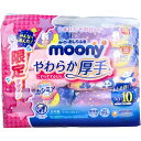 ムーニーおしりふきやわらか厚手詰替60枚×10 容量600マイユニ・チャーム おしりふき