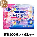 【まとめ買い】ムーニーおしりふきやわらか厚手詰替60枚×10 容量600マイ×4点セットユニ・チャーム おしりふき