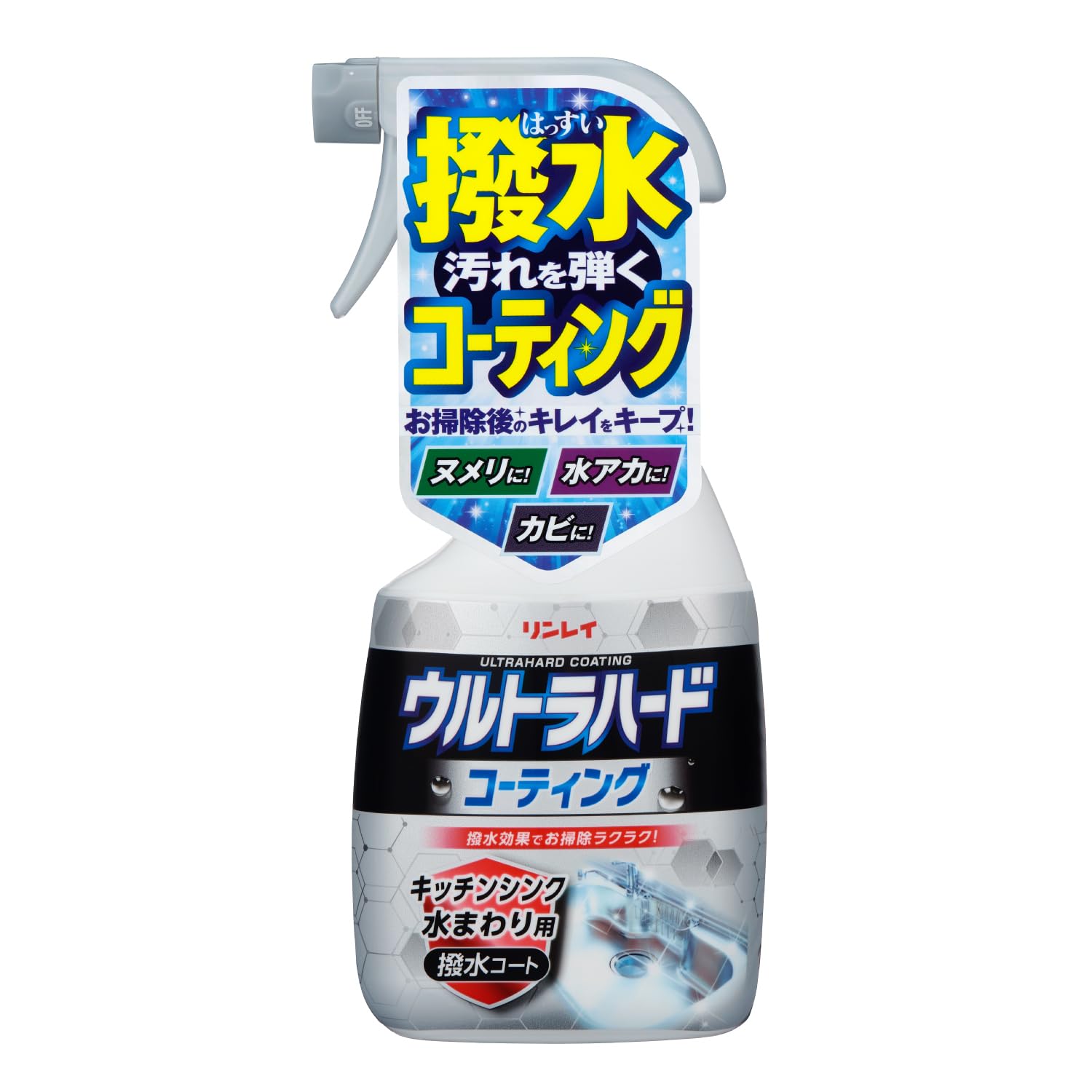 ウルトラハードコーティング キッチンシンク水まわり用 容量500ML リンレイ 住居洗剤・キッチン
