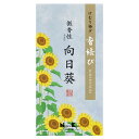 香結び 向日葵 バラ詰 容量110G 日本香堂 お線香(3)