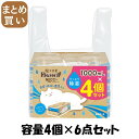 【まとめ買い】ドライ&ドライUP NECO 1000mL 4個セット 容量4コ×6点セット 白元アース 除湿剤