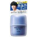 ギャツビー メタラバー クレイ フレックス 容量65G マンダム スタイリング