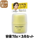 【まとめ買い】ギャツビー メタラバー グロス ハード 容量70G×3点セット マンダム スタイリング