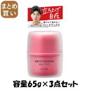【まとめ買い】ギャツビー メタラバー ワックス ハード 容量65G×3点セット マンダム スタイリング