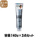 【まとめ買い】ギャツビー メタラバー ジェル プレイフル 容量140G×3点セット マンダム スタイリング