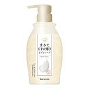 まるでSPA帰りボディソープ ボトル450ml 容量450ML バスクリン ボディソープ