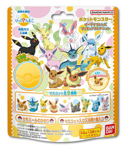 びっくらたまご ポケットモンスター イーブイフレンズフィギュアコレクション 容量95Gバンダイ 入浴剤 びっくらたまご ポケットモンスター イーブイフレンズフィギュアコレクション 容量95Gバンダイ 入浴剤