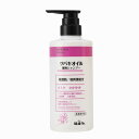 ツバキオイル 薬用シャンプー 容量450ML 黒ばら本舗 シャンプー