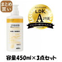 【まとめ買い】ツバキオイル 薬用コンディショナー 450ml 容量450ML×3点セット 黒ばら本舗 コンディショナー・リンス