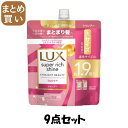 【まとめ買い】ラックス スーパーリッチシャイン ストレートビューティー うねりケアシャンプー つめかえ用 560g