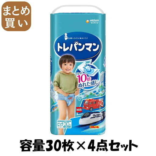 【まとめ買い】トレパンマンブルービッグ30枚 容量30マイ×4点セット ユニ・チャーム(ユニチャーム) オムツ 【まとめ買い】トレパンマンブルービッグ30枚 容量30マイ×4点セット ユニ・チャーム(ユニチャーム) オムツ