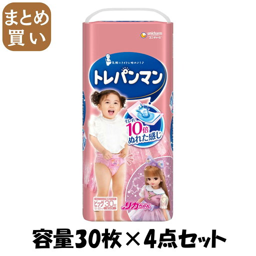 【まとめ買い】トレパンマンピンクビッグ30枚 容量30マイ×4点セット ユニ・チャーム(ユニチャーム) オムツ 【まとめ買い】トレパンマンピンクビッグ30枚 容量30マイ×4点セット ユニ・チャーム(ユニチャーム) オムツ