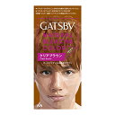 ギャツビー ナチュラルブリーチカラー クリアブラウン (医薬部外品) 容量1個 マンダム ヘアカラー