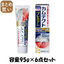 【まとめ買い】カムテクト プレミアム ホワイトニング 95g 容量95G×6点セット グラクソスミスクライン 歯磨き(4)