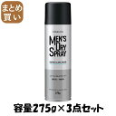 【まとめ買い】YANAGIYA メンズドライスプレー <スーパーウルトラハード> 容量275G×3点セット柳屋本店 スタイリング