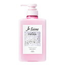 Jリラックストリートメント(ストレート&リッチ) 容量480ML コーセーコスメポート シャンプー