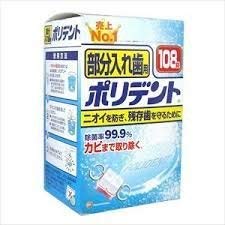 部分入れ歯用ポリデント 容量108錠 グラクソスミスクライン 入れ歯用