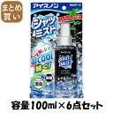 【まとめ買い】アイスノン シャツミスト エキストラミントの香り 100ml 容量100ML×6点セット白元アース 熱中症・冷却(4)