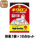 【まとめ買い】キクロンA ピンク 容量1コ×10点セット キクロン たわし・ふきん