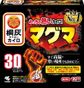 マグマ貼らない30P函入 容量30コ 小林製薬 カイロ