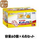 【まとめ買い】はるオンパックス60P 容量60コ×4点セット エステー カイロ