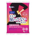 はるオンパックスAiry8P 容量8コ エステー カイロ(4)