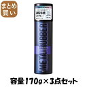【まとめ買い】ギャツビー メタラバー スプレー エクストラ 容量170G×3点セット マンダム スタイリング