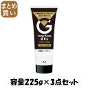 【まとめ買い】マンダム ロングキープジェル ウルトラハード 容量225G×3点セット マンダム スタイリング