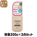 【まとめ買い】ベルディオ薬用モイストジェル 容量200G×3点セット 近江兄弟社 ボディクリーム・ローション