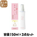 【まとめ買い】髪の母 ヘアエッセンス 容量150ML×3点セット 加美乃素本舗 育毛剤・養毛剤