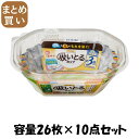 【まとめ買い】汁も油も吸いとるカップオーバル4色26枚入 容量26マイ×10点セット 東洋アルミ お弁当用品