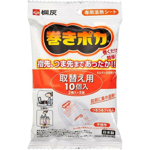 巻きポカ 取替え用(共通)10枚 容量10枚 桐灰化学 カイロ 巻きポカ 取替え用(共通)10枚 容量10枚 桐灰化学 カイロ