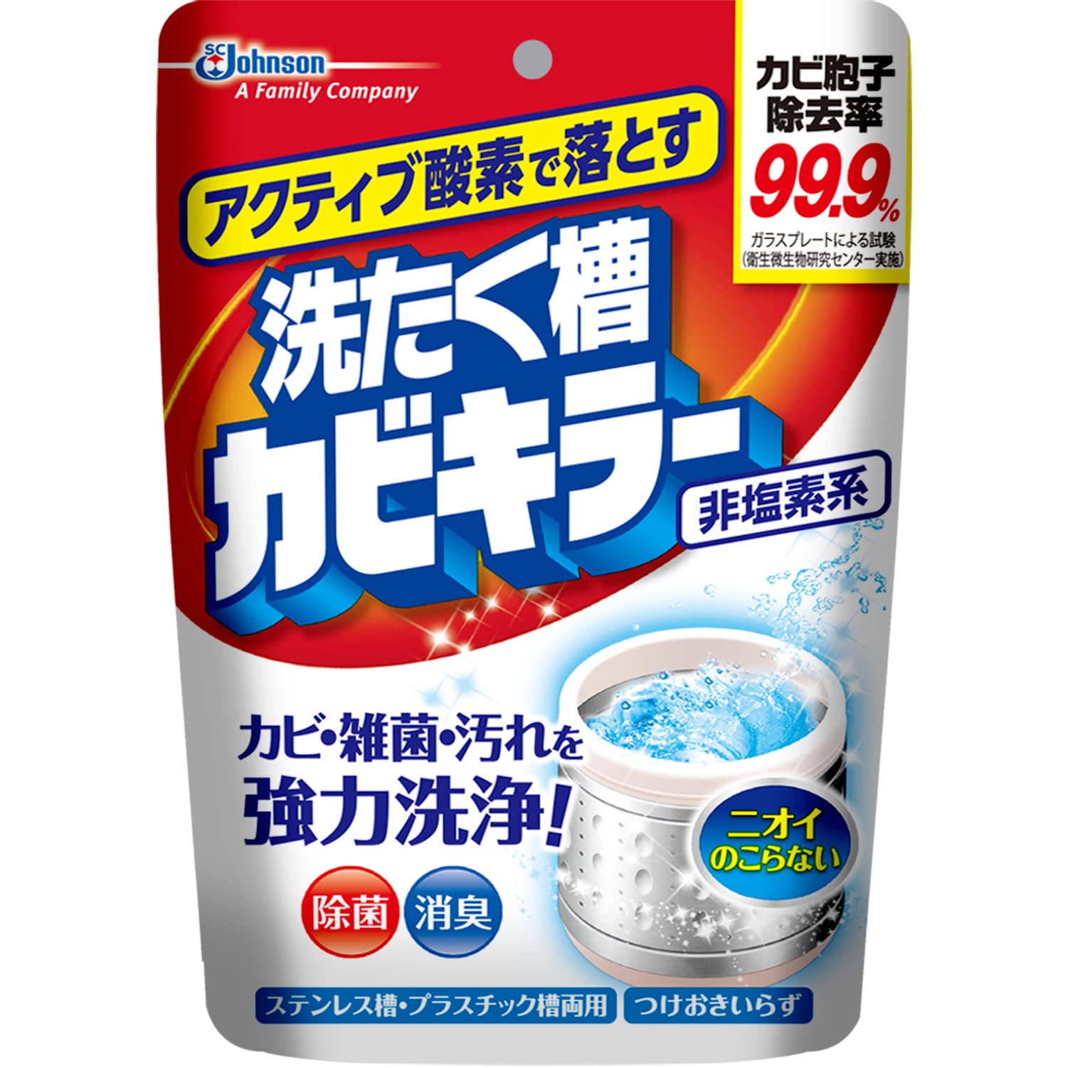 アクティブ酸素で落とす洗濯槽カビキラー250G 容量250G ジョンソン 洗濯槽クリーナー