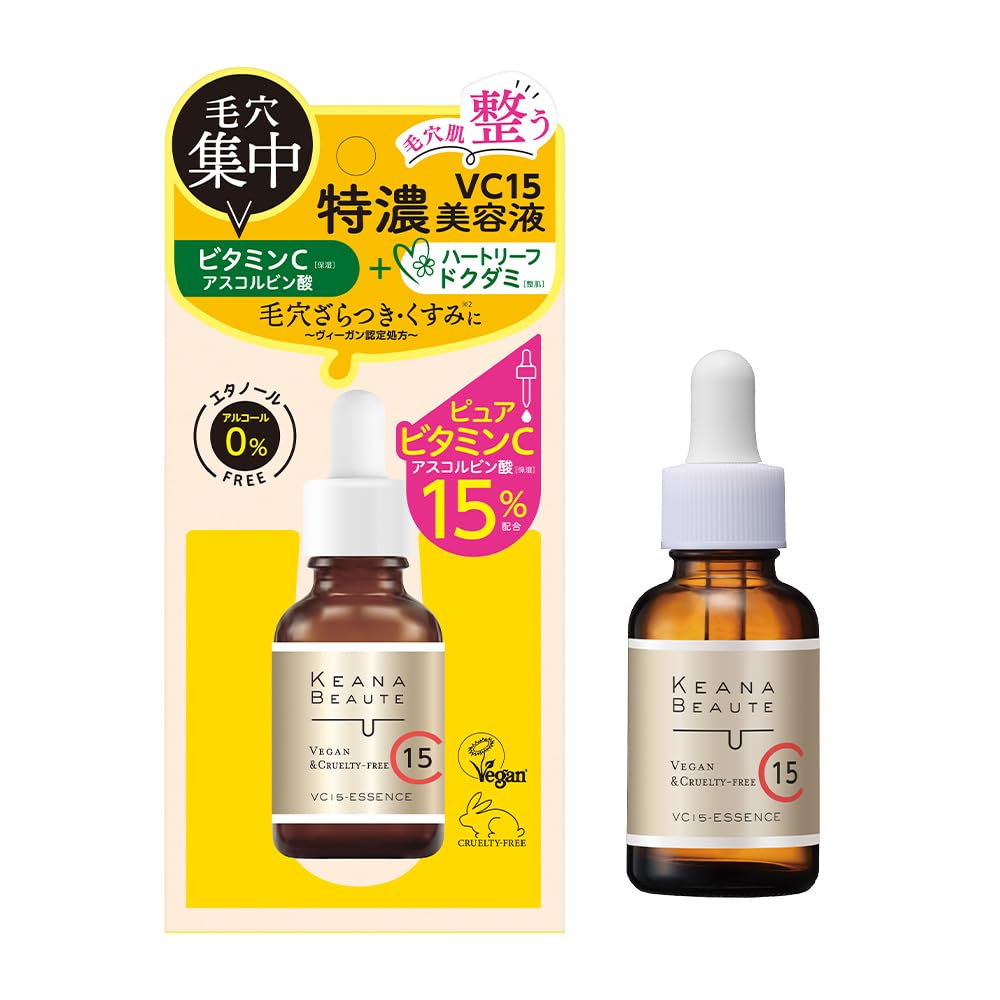 ケアナボ−テ　VC15特濃美容液 容量30ML 明色化粧品 化粧品のサムネイル