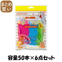 【まとめ買い】デンタルプロおやこでなかよしフロス50本入り 容量50ホン×6点セット デンタルプロ フロス・歯間ブラシ