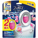 ファブリーズW消臭 トイレ用消臭剤+抗菌 フルーティー・クラシック・ブーケ2個パック容量2コ