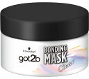 got2b ボンディング・マスク クリア 容量200G ヘンケルジャパン ヘアカラー・白髪用